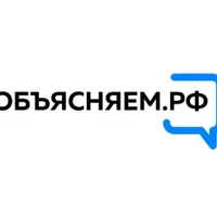 Объясняем. рф 